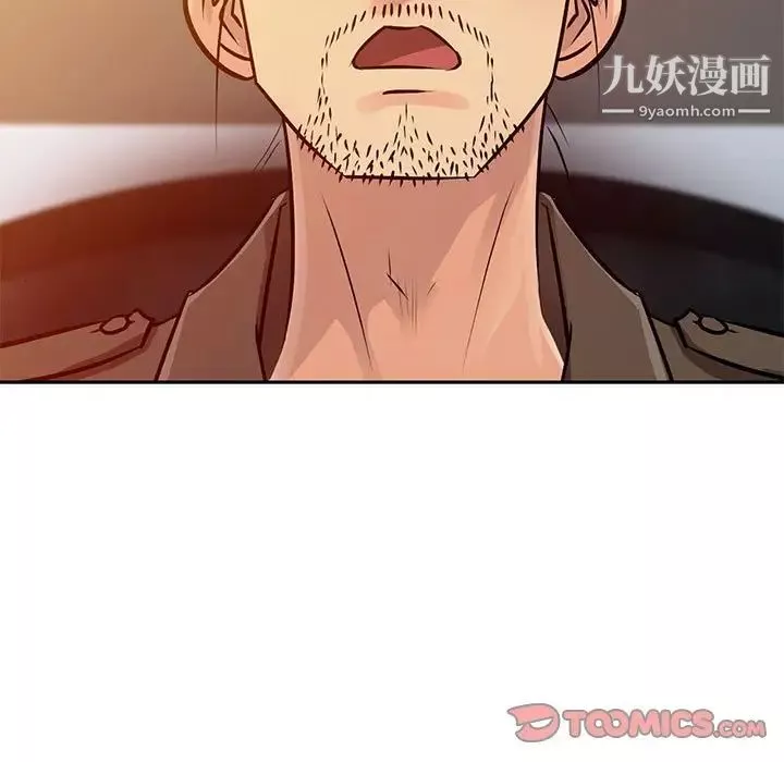 征服的滋味-第10话 - 图片 26