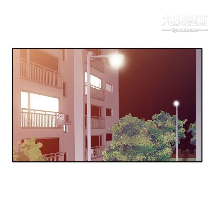 征服的滋味第10话