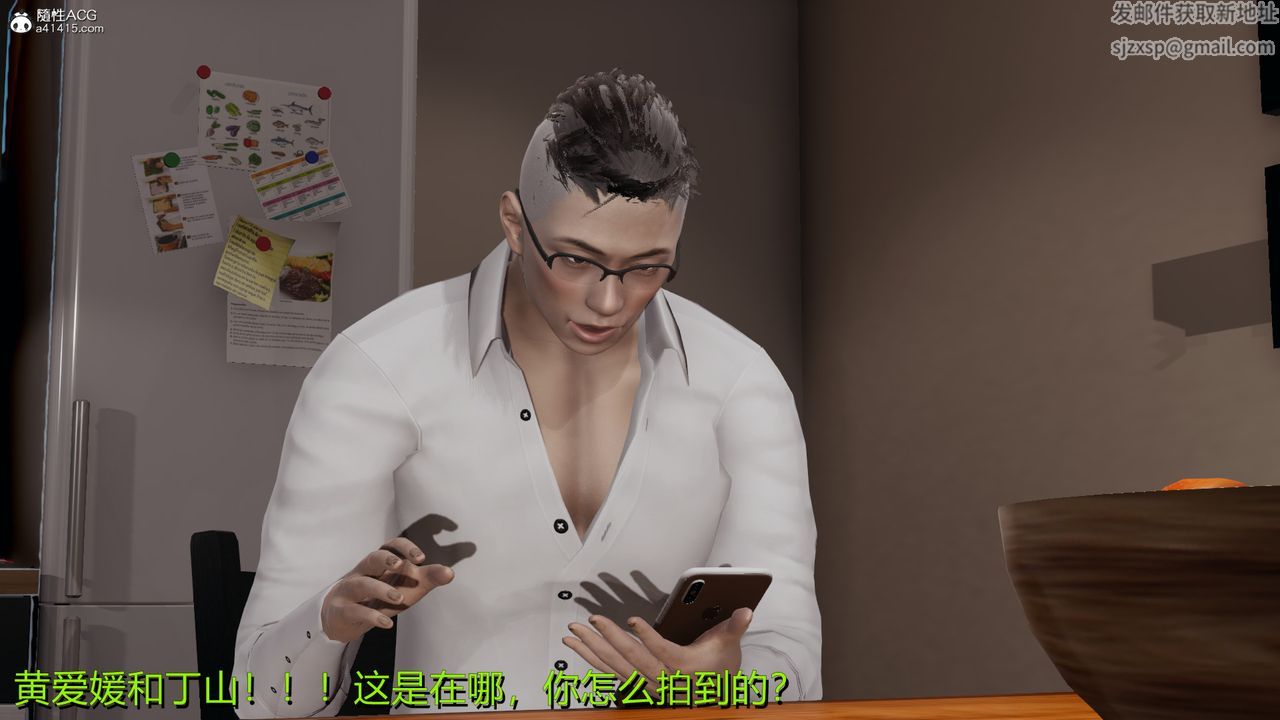 [3D]长腿巨乳俏人妻第03话