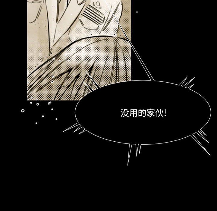 伊卡洛斯第14话