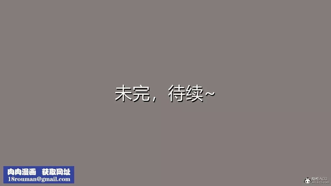 [3D]長腿巨乳俏人妻第03話
