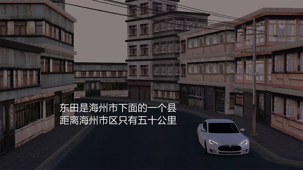 [3D]长腿巨乳俏人妻-第04话 - 图片 2
