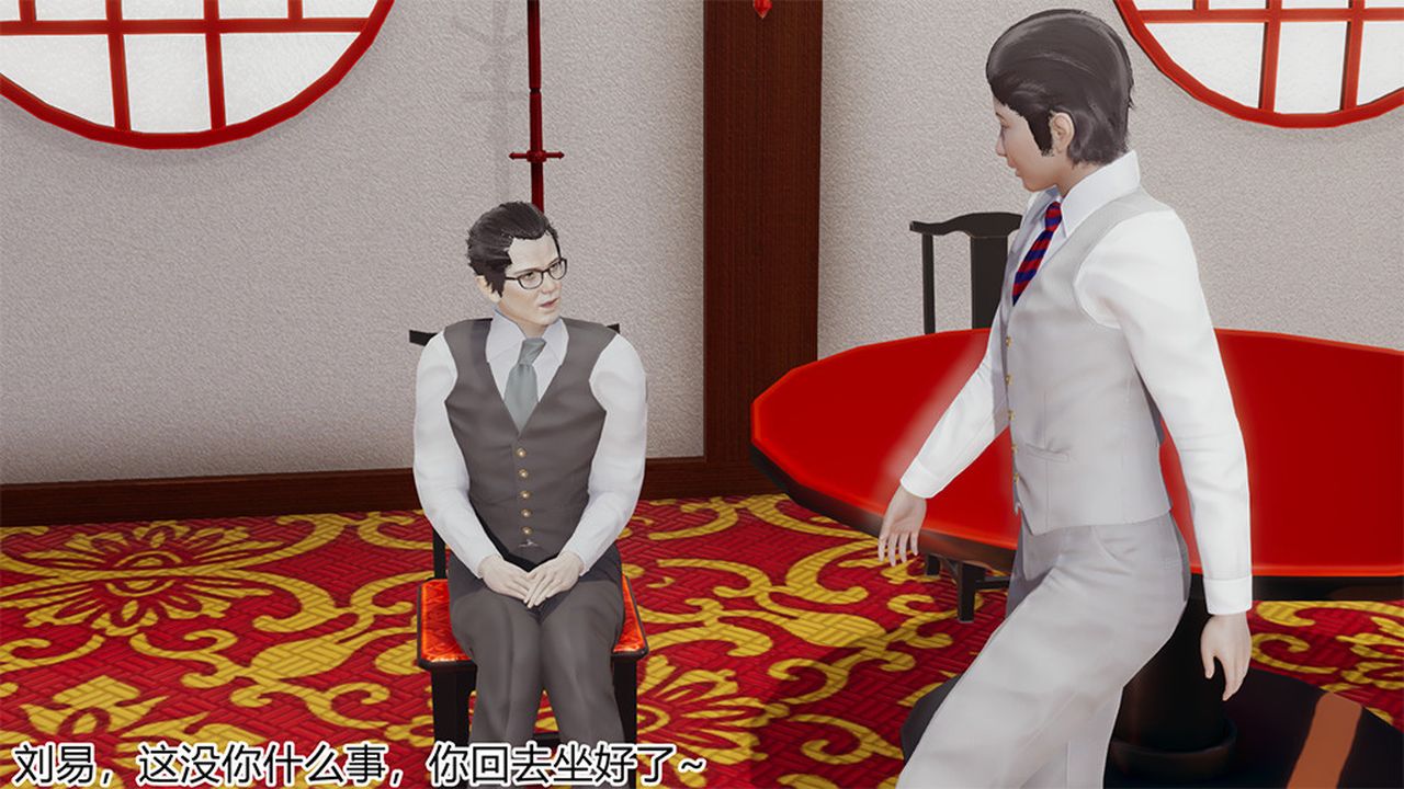 [3D]長腿巨乳俏人妻第04話