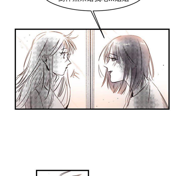 伊卡洛斯第14话