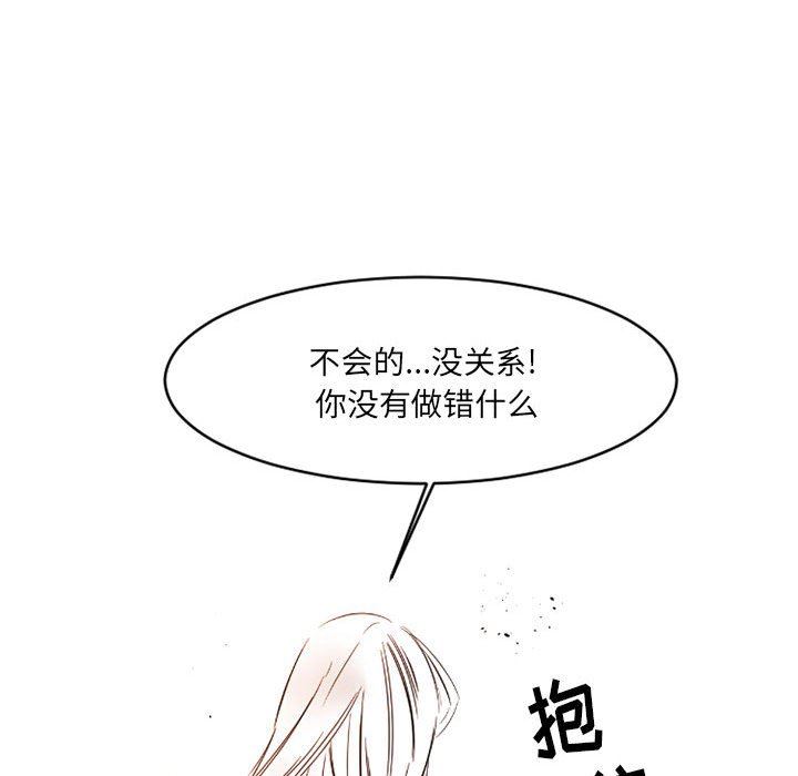 伊卡洛斯第14话