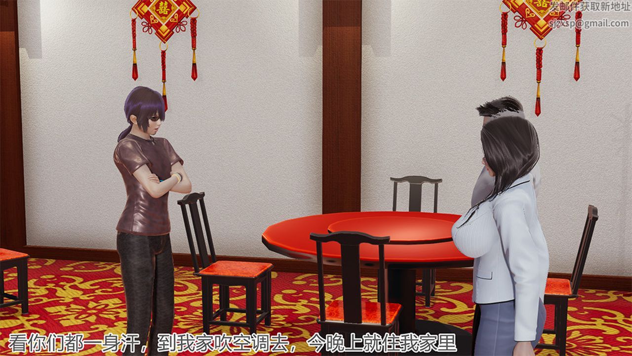 [3D]长腿巨乳俏人妻第04话