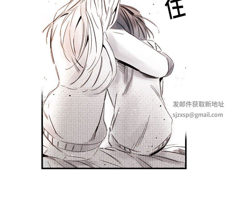 伊卡洛斯第14话