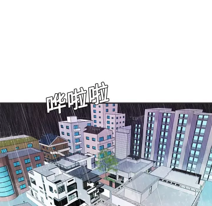 戀上閨蜜的爸爸第6话