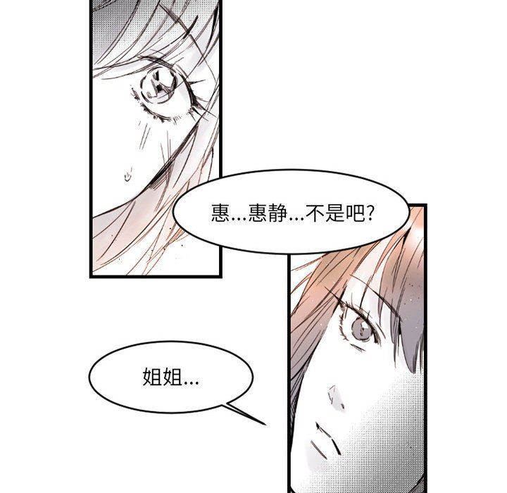 伊卡洛斯第14话