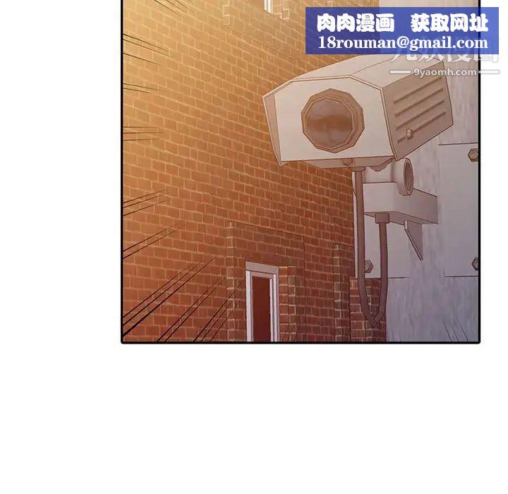 征服的滋味第10话