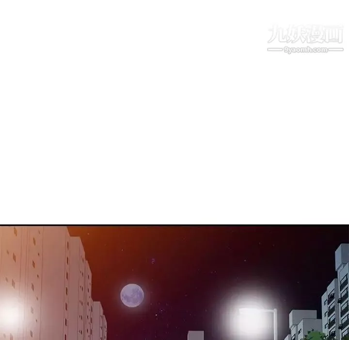 征服的滋味-第10话 - 图片 56