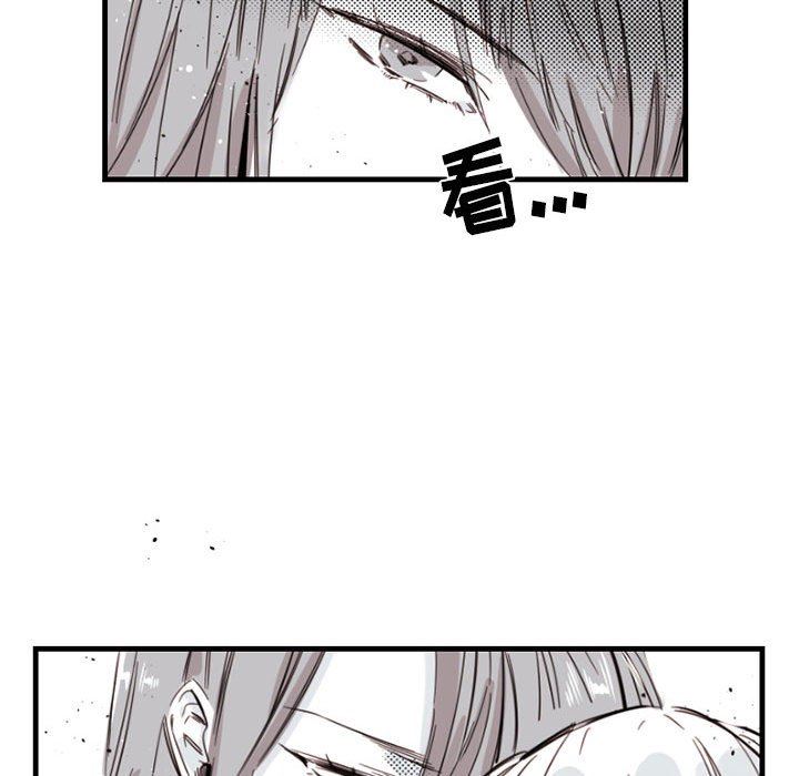 伊卡洛斯第14话