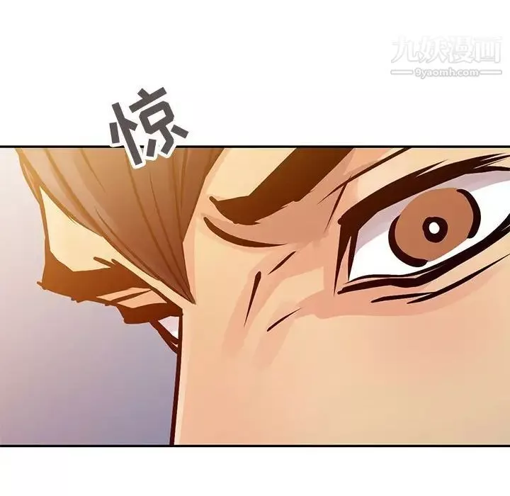 征服的滋味-第10话 - 图片 63