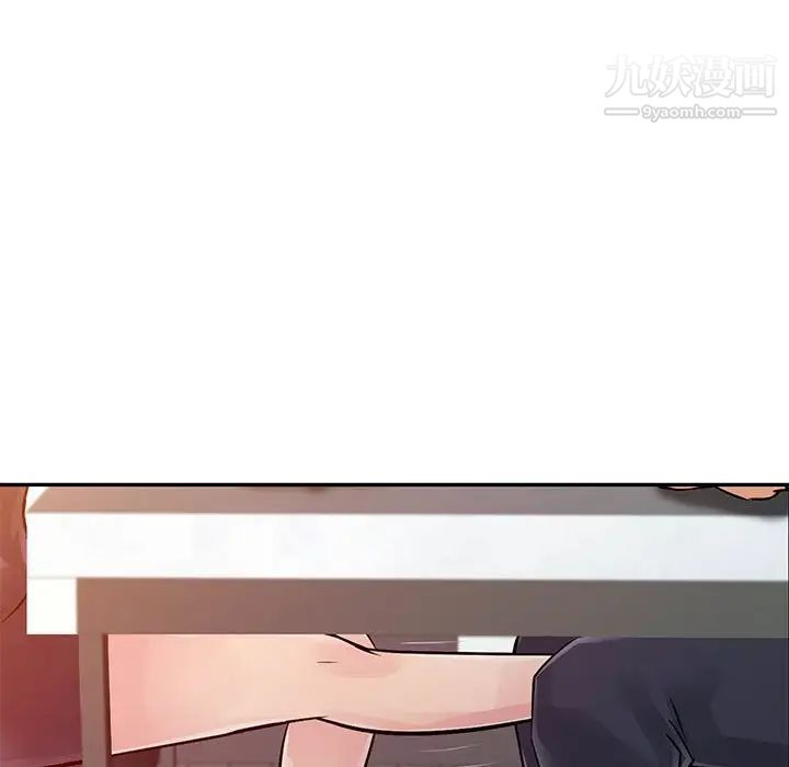 征服的滋味第10话