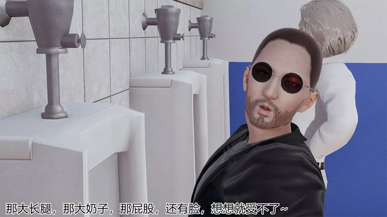 [3D]長腿巨乳俏人妻第04話