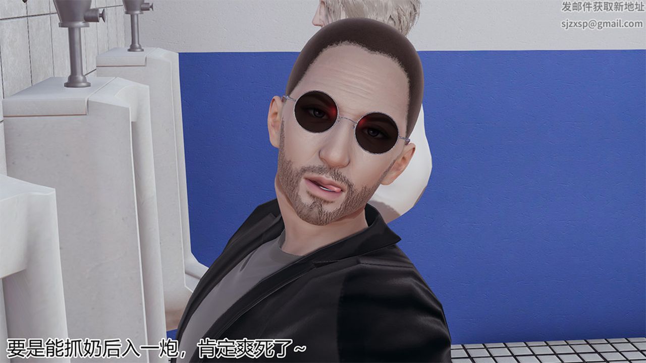 [3D]長腿巨乳俏人妻第04話