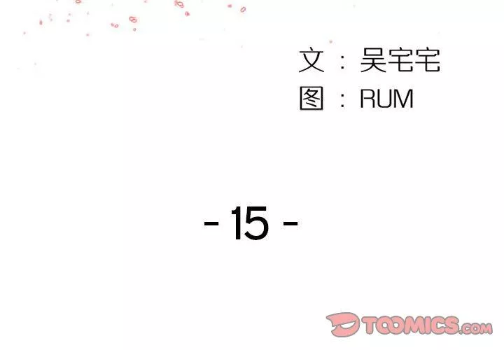 伊卡洛斯第15話