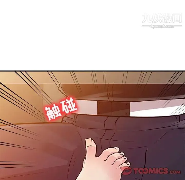 征服的滋味-第10话 - 图片 66