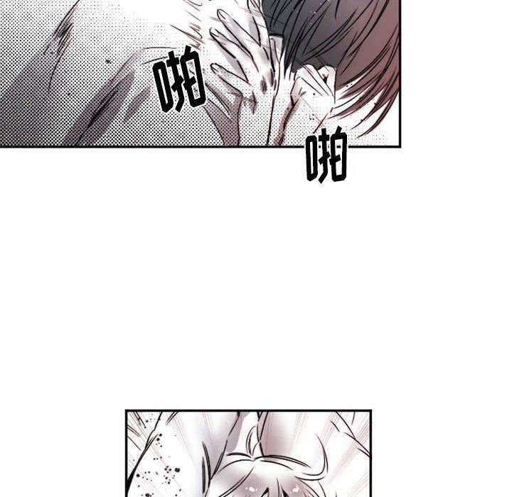 伊卡洛斯第15话