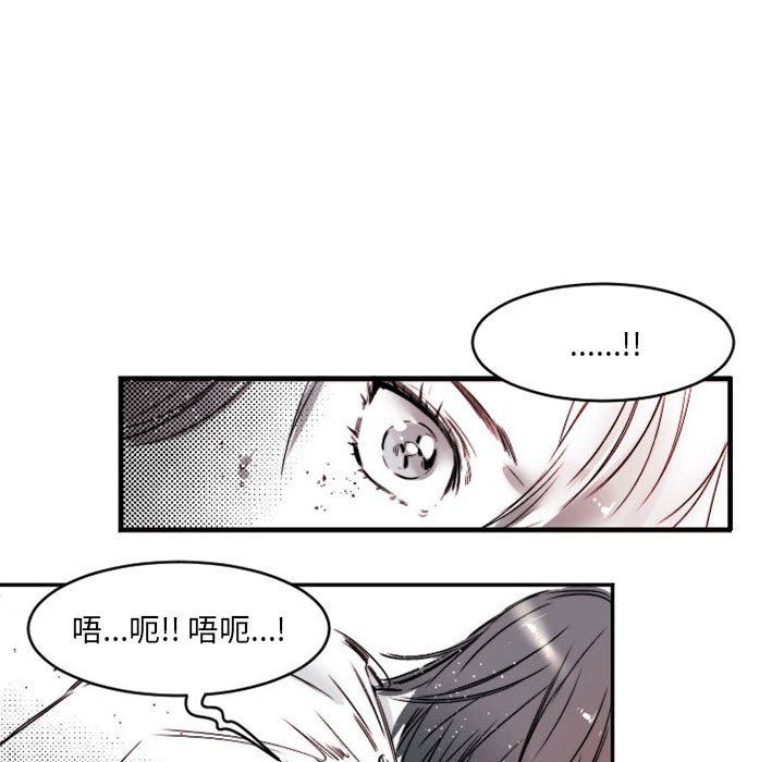 伊卡洛斯第15话