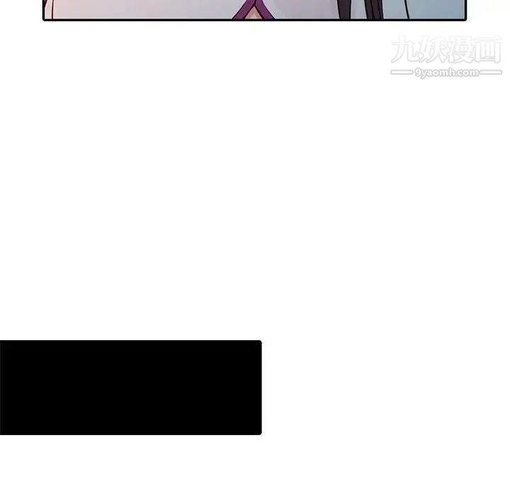 征服的滋味第10話