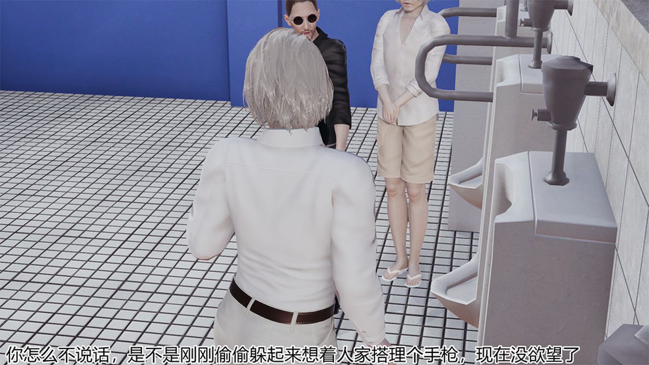 [3D]长腿巨乳俏人妻第04话