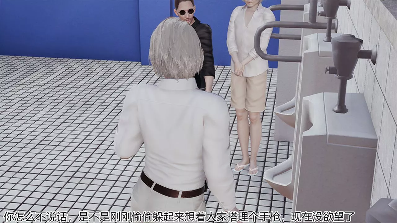[3D]长腿巨乳俏人妻-第04话 - 图片 27