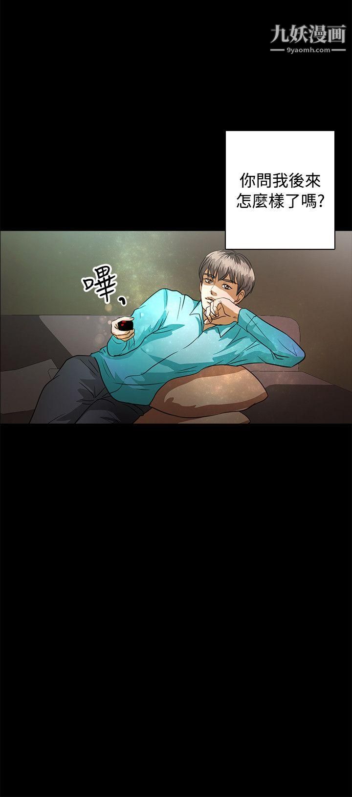 丛林爱爱法则最终话