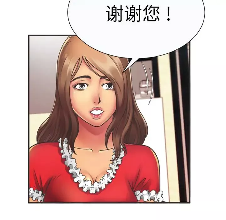 恋上闺蜜的爸爸-第6话 - 图片 38