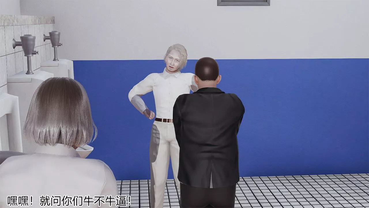 [3D]長腿巨乳俏人妻第04話