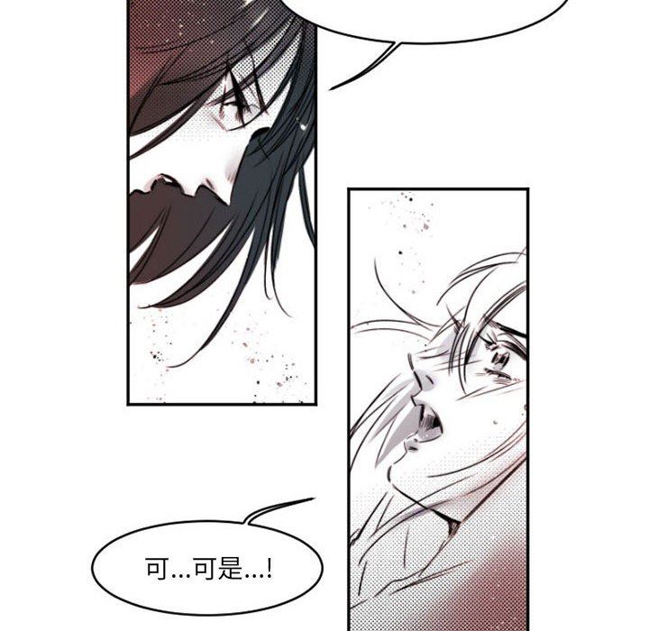 伊卡洛斯第15话