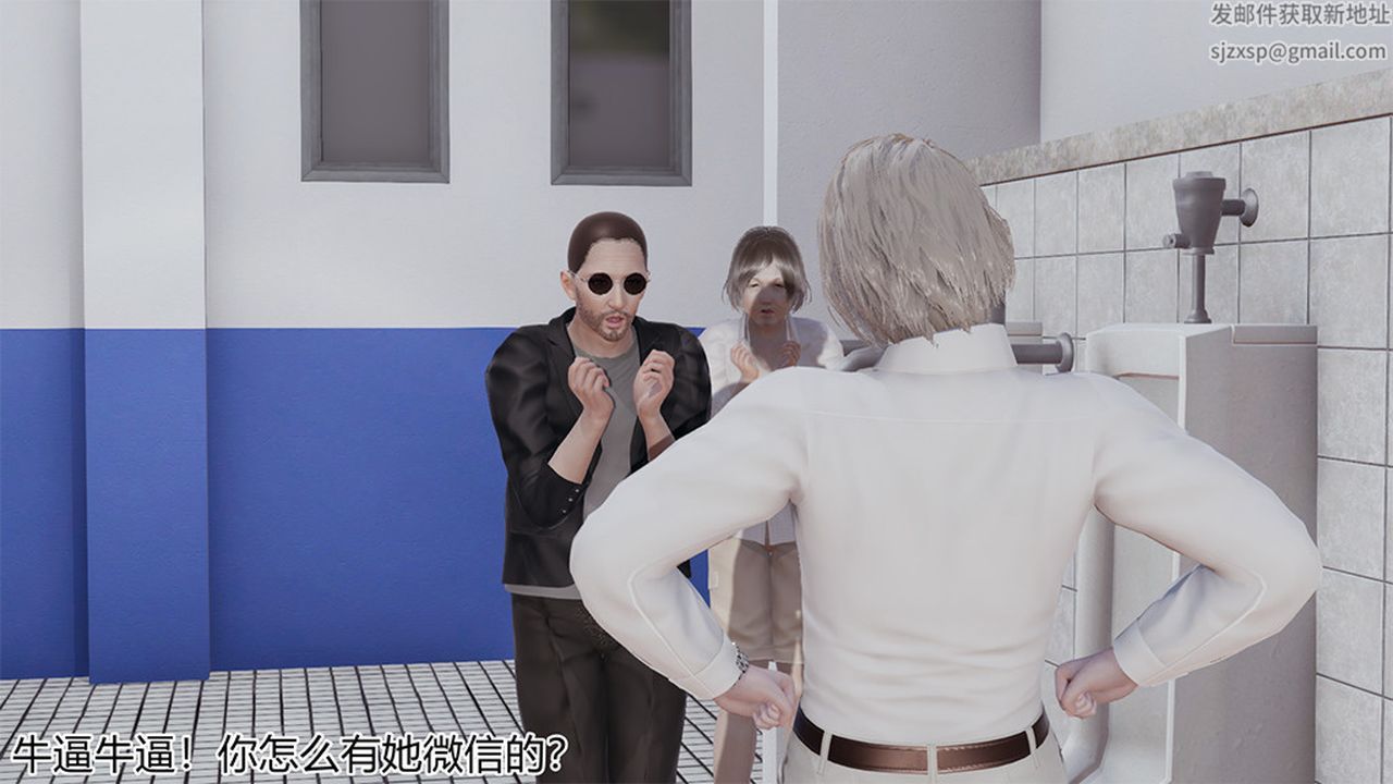 [3D]长腿巨乳俏人妻第04话