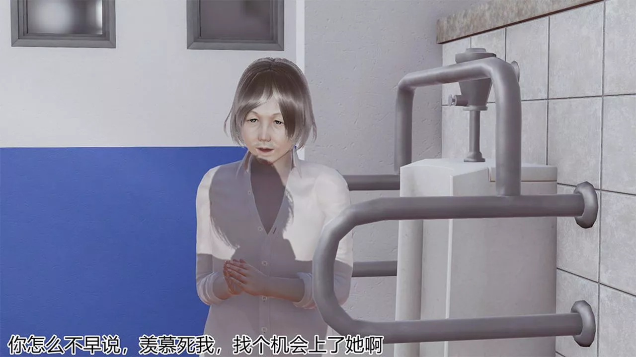 [3D]长腿巨乳俏人妻-第04话 - 图片 35
