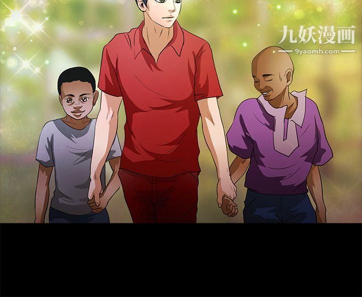 丛林爱爱法则最终话