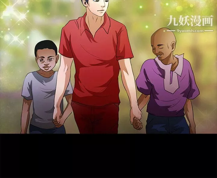 叢林愛愛法則最終話
