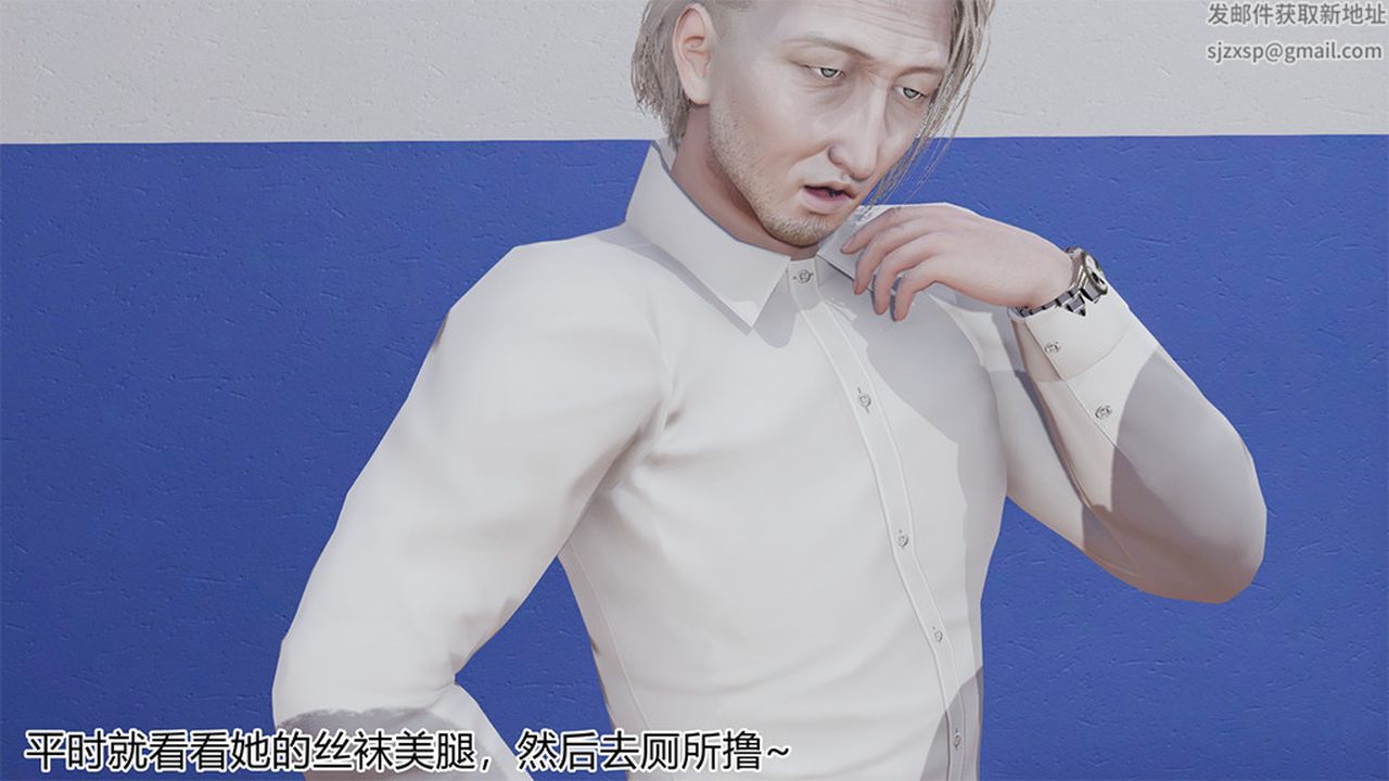 [3D]长腿巨乳俏人妻第04话