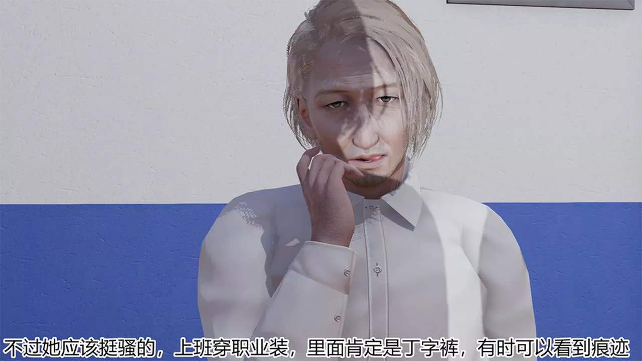 [3D]长腿巨乳俏人妻-第04话 - 图片 38