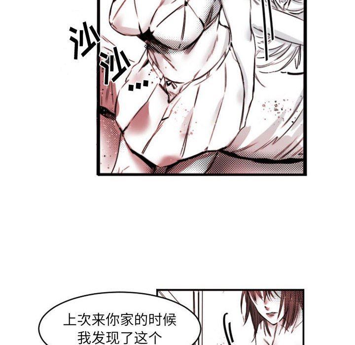 伊卡洛斯第15话