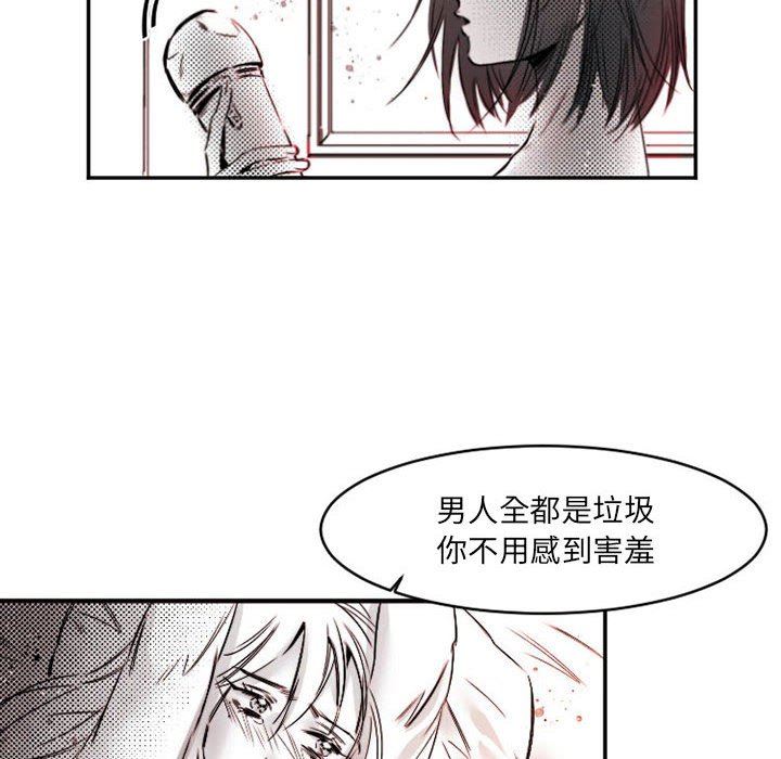 伊卡洛斯第15话