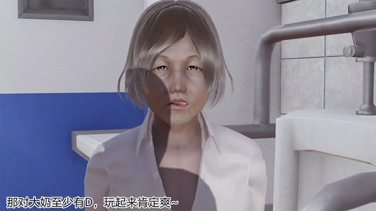 [3D]长腿巨乳俏人妻-第04话 - 图片 43
