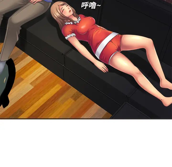 恋上闺蜜的爸爸第6话