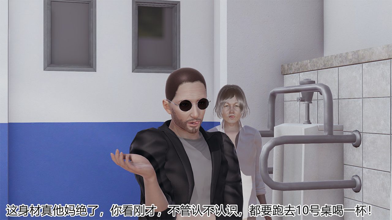 [3D]长腿巨乳俏人妻第04话