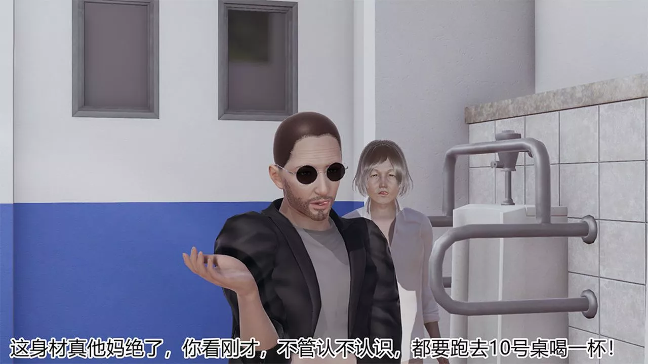 [3D]长腿巨乳俏人妻-第04话 - 图片 45