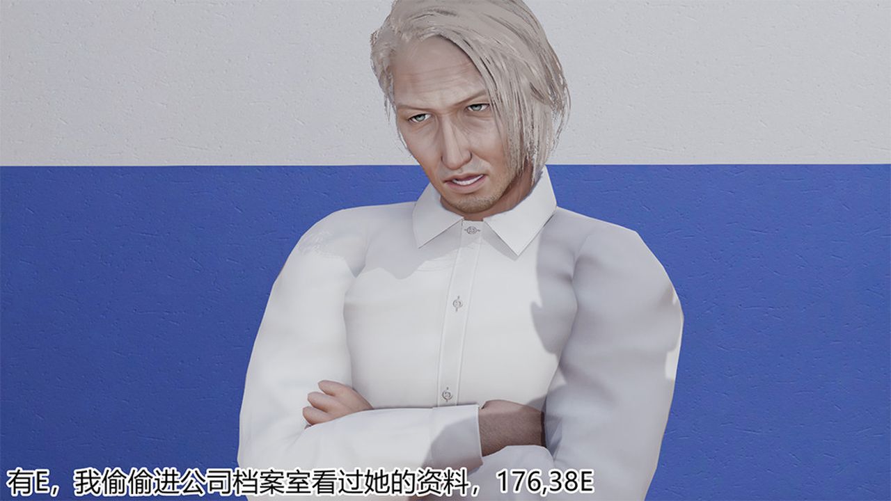 [3D]長腿巨乳俏人妻第04話