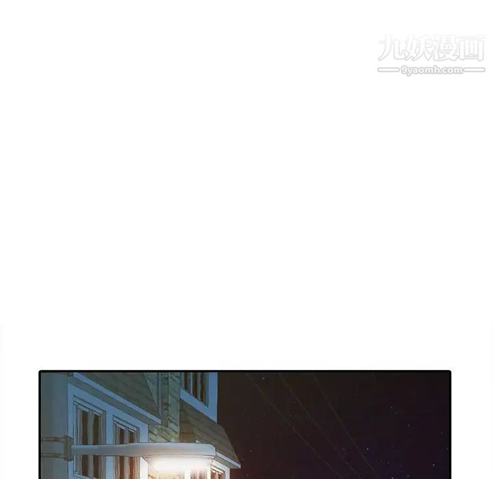 征服的滋味第10話