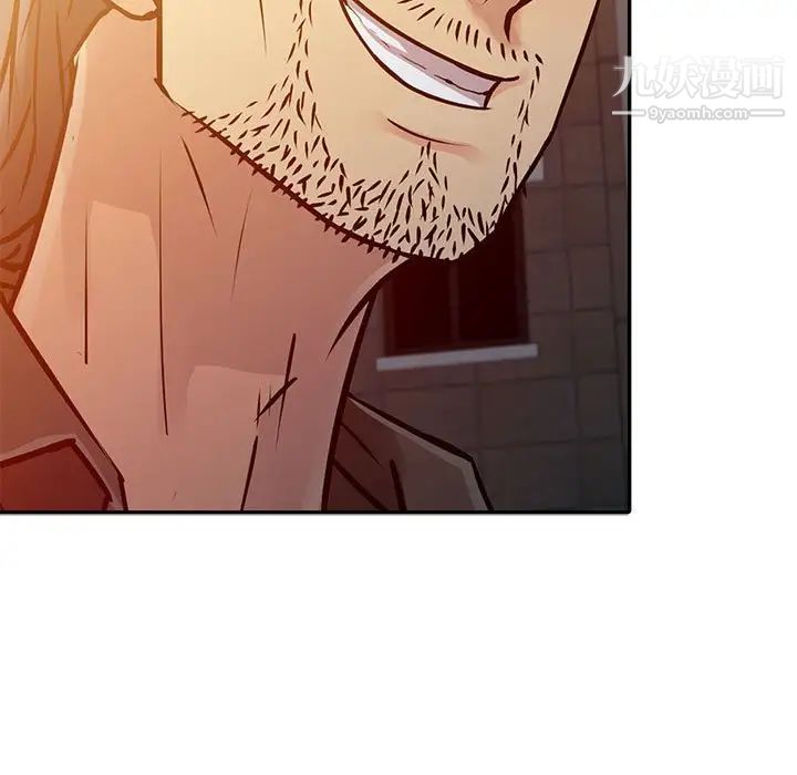 征服的滋味第10話