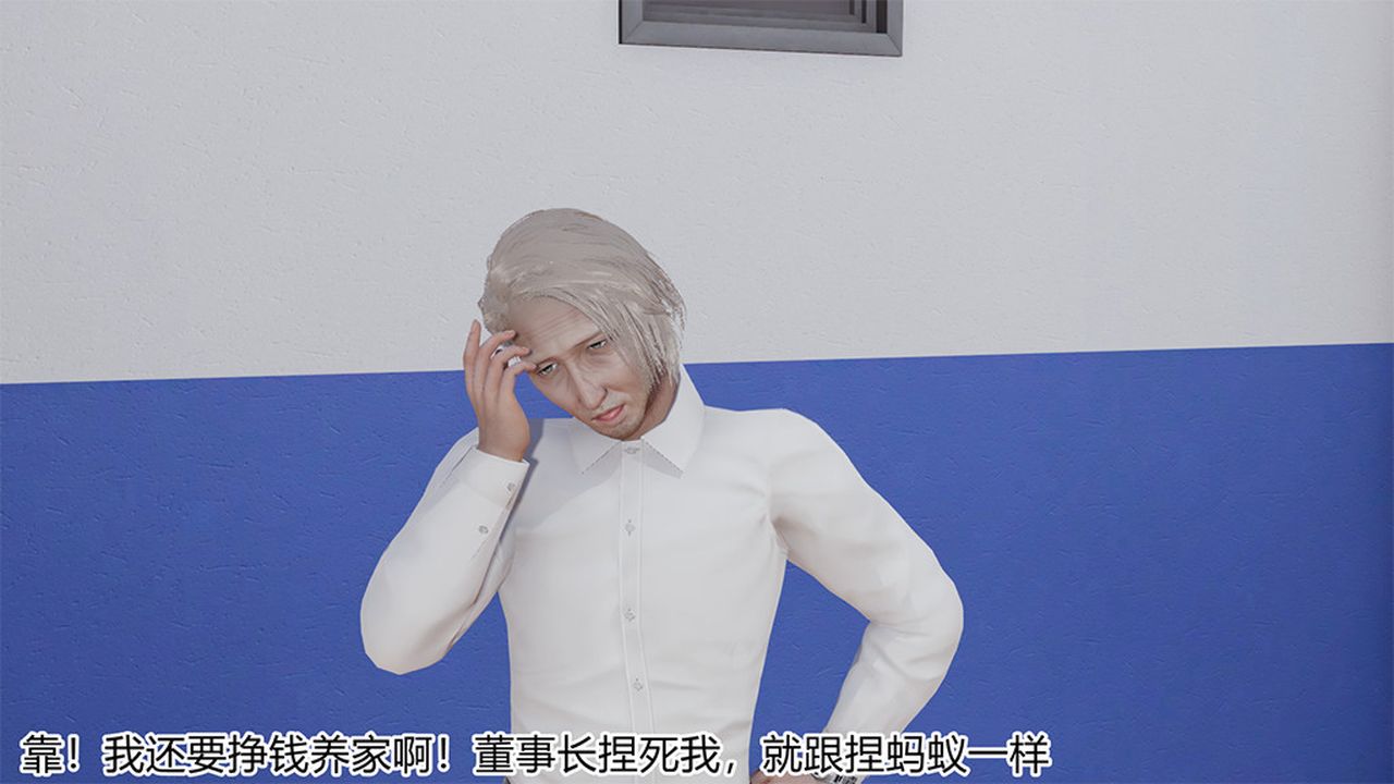 [3D]长腿巨乳俏人妻第04话