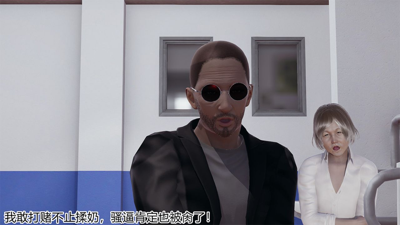 [3D]長腿巨乳俏人妻第04話