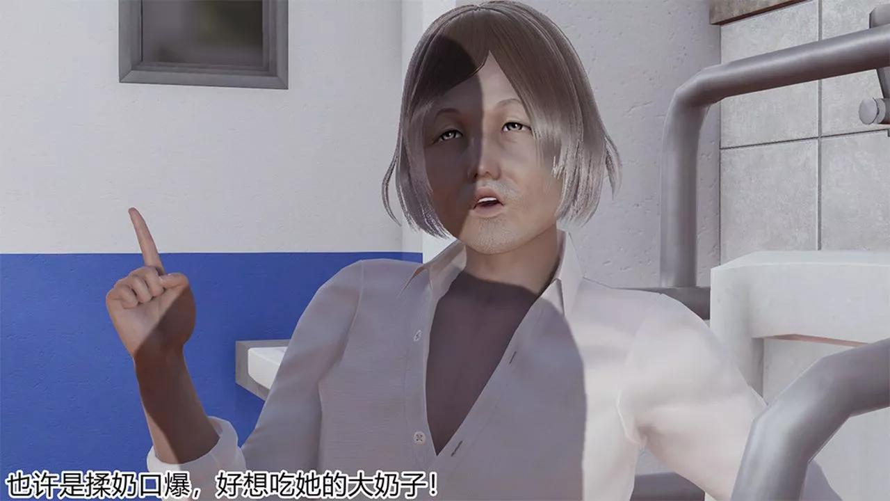 [3D]長腿巨乳俏人妻第04話