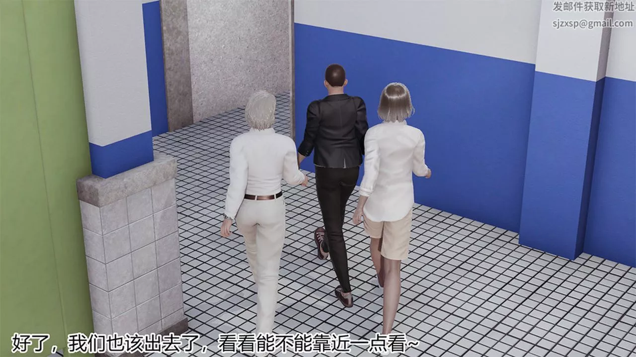 [3D]长腿巨乳俏人妻-第04话 - 图片 52